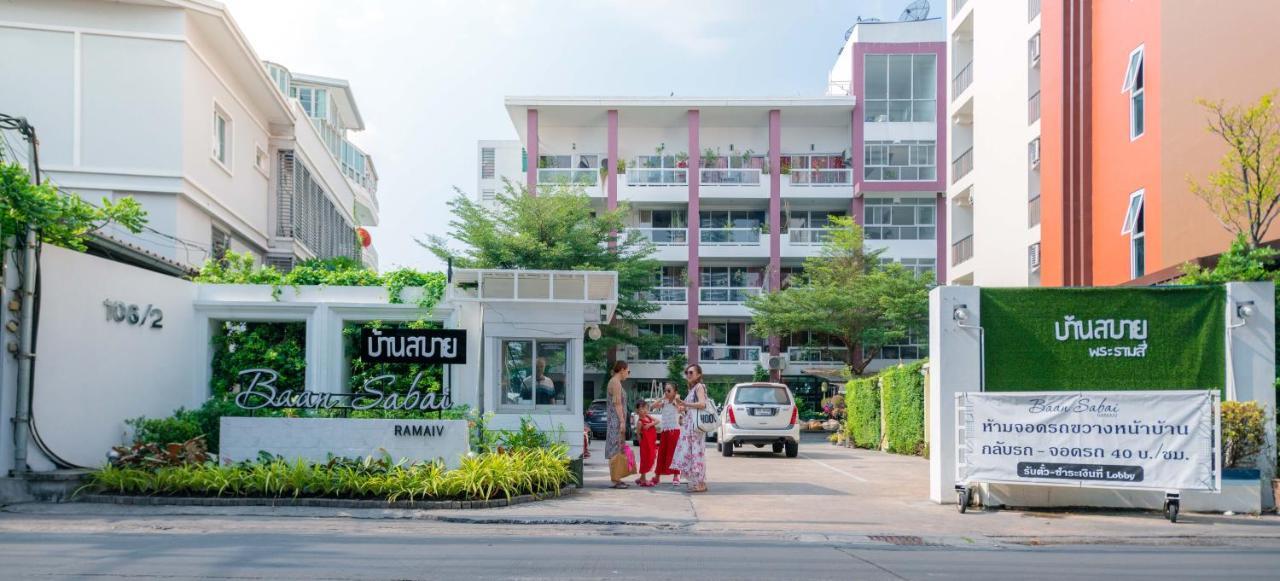 בנגקוק Baan Sabai Rama IV Apartment מראה חיצוני תמונה